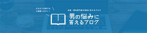 中イキの仕方|中イキ・奥イキの科学：女性を中イキさせるためのテ。